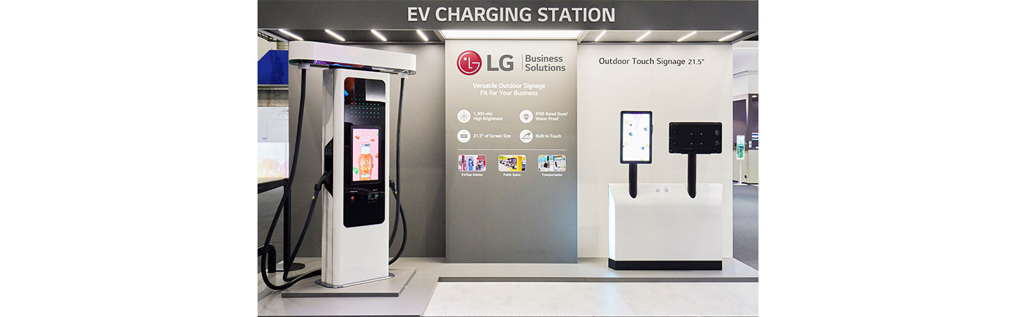 LG Accelerates Its Electric Vehicle Charger Solutions Business