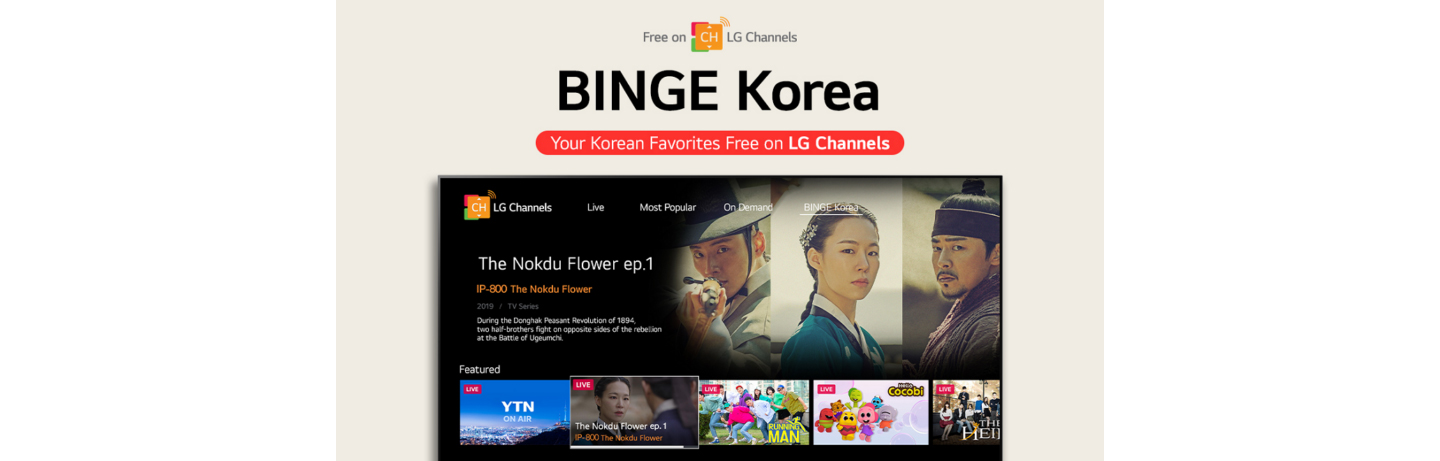 The BINGE KOREA page on LG Channels showing various Korean content available for free on the streaming service