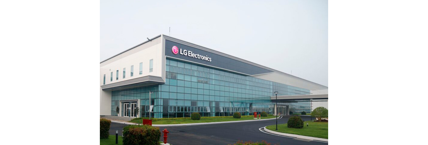 LG Electronics' newly constructed 40,000 square meter R&D center in Indonesia