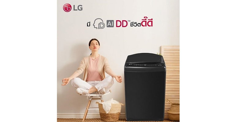 ผู้หญิงนั่งใกล้เครื่องซักผ้า LG ฝาบน