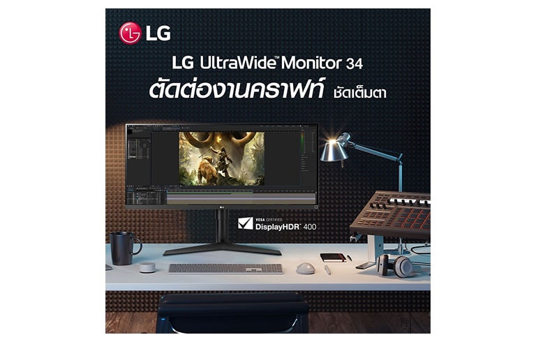 LG UltraWide™ 34”