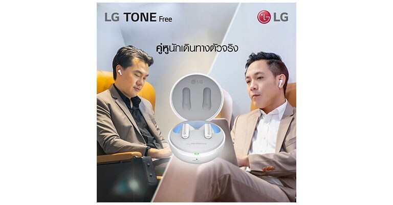 ผู้ชายกำลังใช้งานหูฟัง LG 