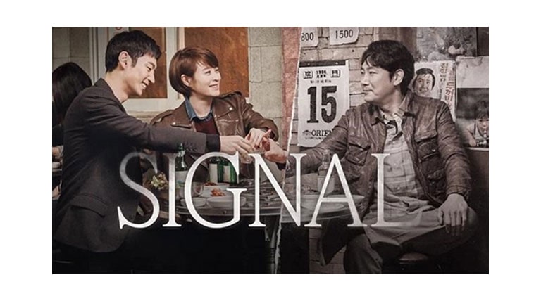 ตัวละครในซีรีส์เรื่อง Signal