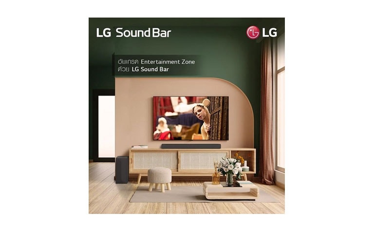 ลำโพง SoundBar ในห้องนั่งเล่น