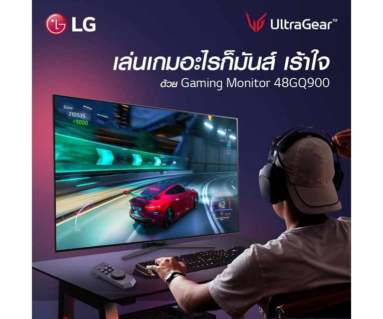 คนกำลังเล่นเกมผ่านจอคอม LG