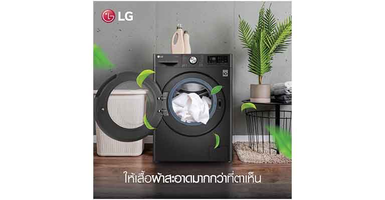 เครื่องซักอบผ้า LG