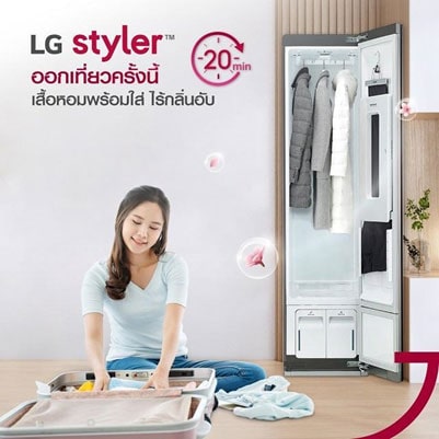 เสื้อโค้ทในตู้ถนอมผ้า LG Styler