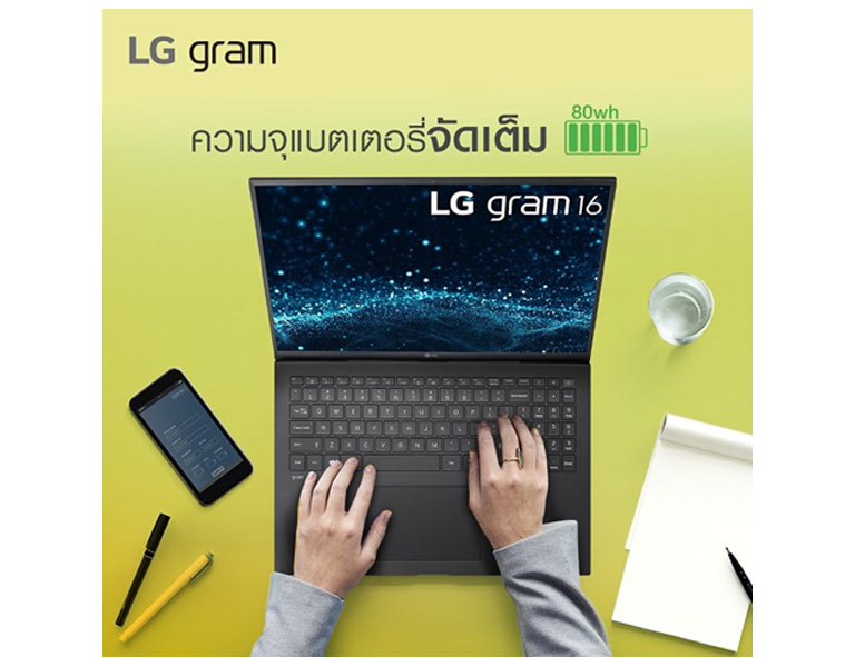 LG gram 16