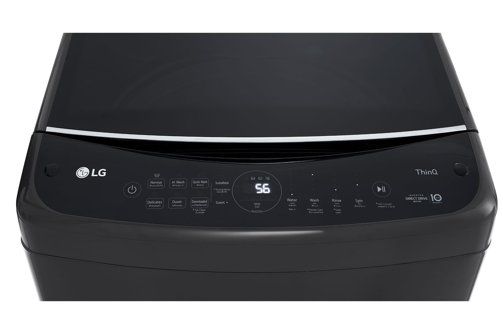 LG เครื่องซักผ้า 21 กก. รุ่น TV2521DV7B ระบบ Inverter Direct Drive พร้อม Smart WI-FI control ควบคุมสั่งงานผ่านสมาร์ทโฟน, TV2521DV7B